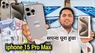 iphone 15 pro max | iphone 15 pro max price in saudi arabia | hi Saddam