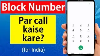 Block Number Par Call Kaise Kare