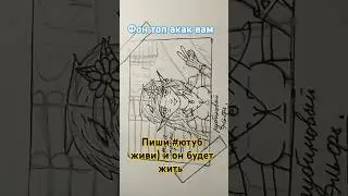 как фон вам приши #ютуб живи о он будет жить