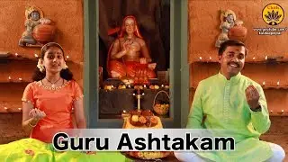Guru Ashtakam | Vande Guru Paramparaam | Sooryagayathri & Kuldeep M Pai | Acharya Adi Shankara