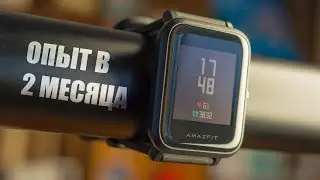 Xiaomi Huami Amazfit Bip - опыт использования. Amazfit Bip = Apple Watch? Достойная альтернатива?