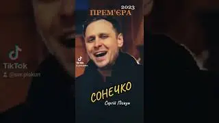 СОНЕЧКО🌞