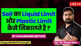 How to Find Liquid Limit & Plastic Limit of Soil | Complete Calculation By Casagrande Method