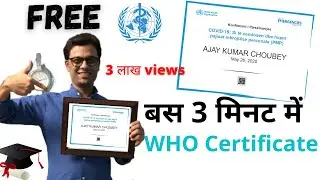 WHO Certificate I Online Course I  