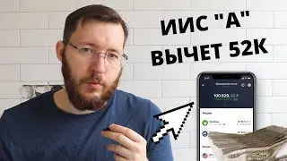 Инвестировал в ВДО под 14% годовых на ИИС типа А. Облигации с повышенным риском и доходностью