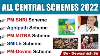 Schemes 2022 | Jan to Dec 2022 |  Most Imp | Central Schemes | Dewashish Sir