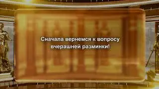 Зал суда. Юридическая разминка Сам себе адвокат. Эфир 18.07.2024