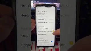 Как улучшить интернет на телефоне? 