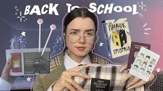 Back to school/ распаковка с Wildberries🩷