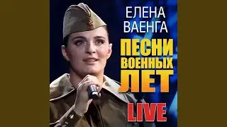 Враги сожгли родную хату