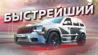 Быстрейший джип России — 1300+ л.с. Jeep SRT8