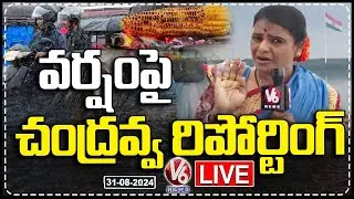 Live : Teenmaar Chandravva Reporting On Hyderabad Rain | V6 News