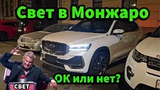 Свет на Geely Monjaro