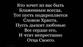 Побеждай зло добром. Проповедует Андрей Новосельцев.