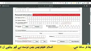 How to fill NTS Form |  NTDC WAPDA jobs ( سکیل 7 سے 9 تک ) jobs 2023 Form Fill | WAPDA Jobs 2023