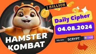 Hamster Kombat Daily Cipher Code 4th Aug | Hamster Kombat 4 Aug Daily Combo | Daily Cipher Today 🔥