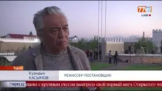 НЕОБЫЧНЫЙ СПЕКТАКЛЬ ПОД ОТКРЫТЫМ НЕБОМ