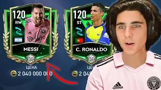 я собрал НОВЫЙ СОСТАВ LEO MESSI в FIFA Mobile!!