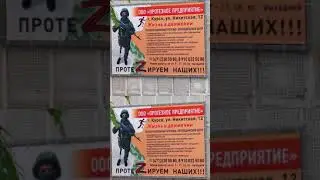 Протезируем нашиx