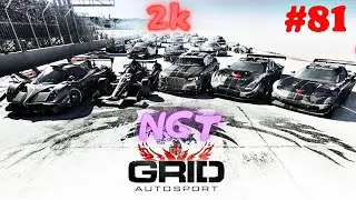 Я тут главный!  ► Grid Autosport  ► Полное прохождение 81 серия (2K)