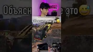 POV: когда не слышишь свою команду и стало скучно – PUBG New State 