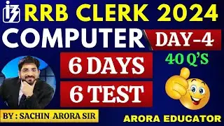 IBPS RRB Clerk Computer Awareness 2024 | ECGC PO Computer Class | IBPS RRB Computer Knowledge | Day4