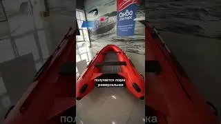 ✅ SOLAR 420 Strela от Аква Моторс #аквамоторс #boating #лодка #fishing #солар