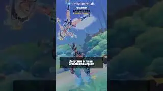 ПЕРЕНОС АККАУНТА в Genshin Impact! 