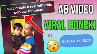 Easily Create a Reel With this Popular Template | How To Viral Video On Instagram |