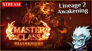 Lineage 2 Stream | MASTER CLASS update
