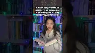Книга на вечер 