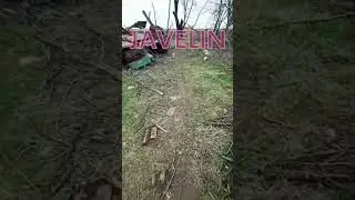 Як працює Javelin ?