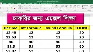 Excel interview questions and answers | excel tips and tricks bangla | Putul Altab