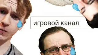 Погружаемся На Дно YouTube...