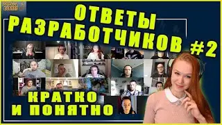 УБЕРУТ МИНУСЫ ПОСЛЕ БОЯ, ЗАМЕНА БЗ, НОВОЕ РБ,  НОВОЕ ОБУЧЕНИЕ, АНОНИМАЙЗЕР и др. wot blitz
