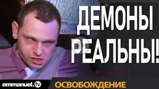 Демоны реальны Шокирующее свидетельство после освобождения. Пророк ТБ Джошуа