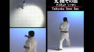 03 Taikyoku Sono San - Тайкёку соно сан