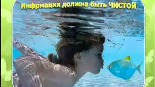 Психология видео о здоровье. Как быть Здоровым и Богатым!