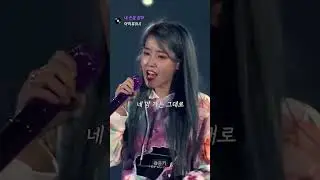 전설의 파란머리 아이유 내 손을 잡아