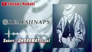 Shnaps - ДИПЛОМАТ (club) 2022