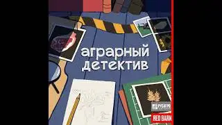 Секретные лаборатории