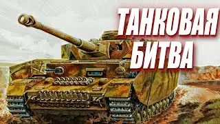 Как играют ПРОФЕССИОНАЛЫ в 2х2 в Company of Heroes 2 - большая битва СССР, США и Вермахта