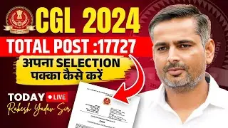 SSC CGL 2024 में किस तरह करें अपना Selection पक्का ?