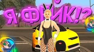 😢 АДМИН ПОДУМАЛ ЧТО Я ФЕЙК, И ХОЧЕТ МЕНЯ... в GTA SAMP MOBILE *гта самп online rp* #shorts