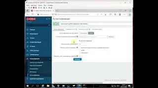 Интеграция Zabbix с Active directory LDAP