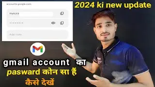 gmail account ka password kaise pata kare 2024  |