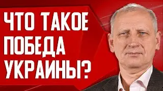 Солдат в ВСУ хватает, не хватает припасов! Каким будет конец этой войны? Мнение экспертов