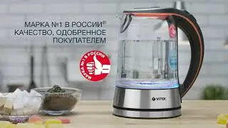 Чайник VITEK VT-7005 TR