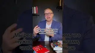 Эту книгу должен прочитать каждый!