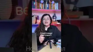 СКАНДАЛ С БАРБИ?! Что ответила Марго Робби? 